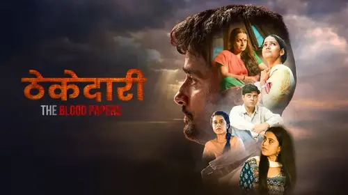 Thekedari- The Blood Papers Haryanvi Action Movie Thumbnail