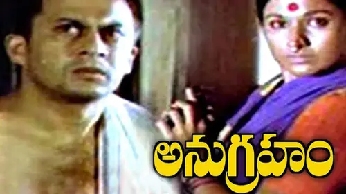Anugraham Telugu Drama Movie Thumbnail