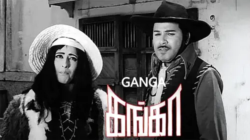 Ganga Tamil Thriller Movie Thumbnail