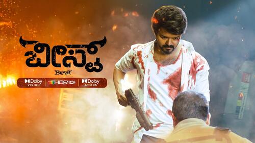 Beast (Kannada) Kannada Action Movie Thumbnail