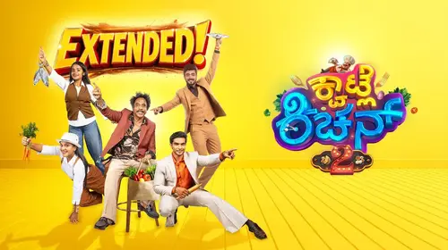 Kwatle Kitchen Kannada Food Trailer Thumbnail
