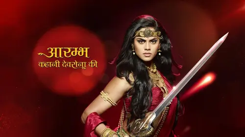 Aarambh - Kahani Devsena Ki Hindi Action Trailer Thumbnail