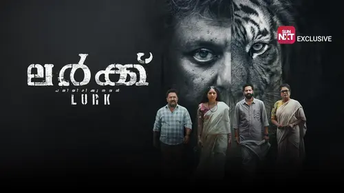 Lurk Malayalam Action Movie Thumbnail