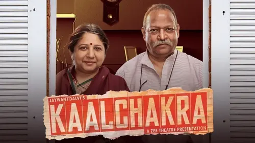 Kaalchakra Hindi Drama Movie Thumbnail