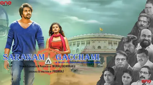 Saranam Gacchami (Tamil) Tamil Drama Movie Thumbnail