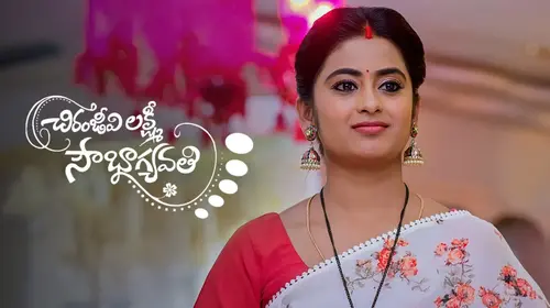 Chiranjeevi Lakshmi Sowbhagyavati Telugu Drama Series Thumbnail
