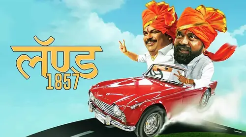 Land 1857 Marathi Comedy Movie Thumbnail