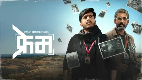 Frame Marathi Drama Movie Thumbnail