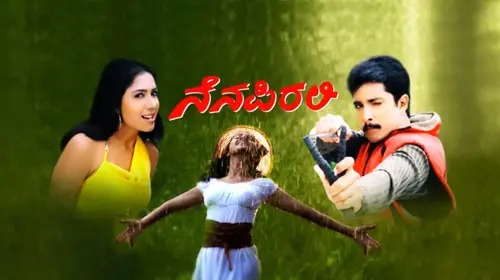 Nenapirali Kannada Romance Movie Thumbnail
