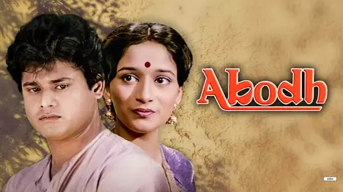 Abodh Hindi Drama Movie Thumbnail