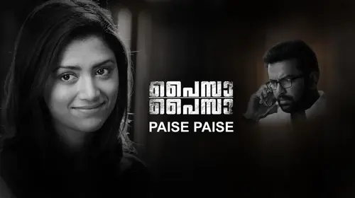 Paisa Paisa Malayalam Drama Movie Thumbnail