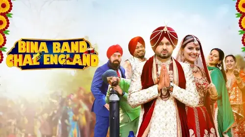Bina Band Chal England Punjabi Drama Trailer Thumbnail