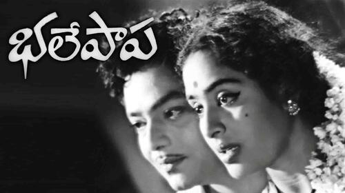 Bhale Papa Telugu Drama Movie Thumbnail