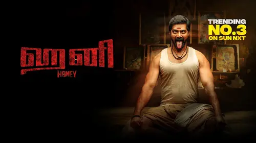 Honey (Tamil) Tamil Drama Movie Thumbnail