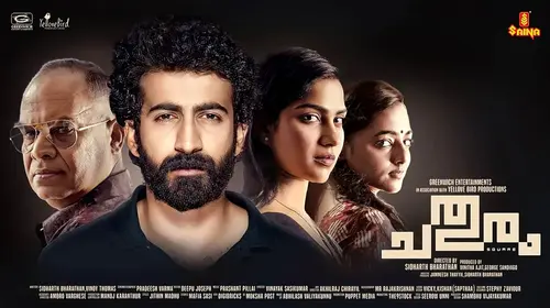 Chathuram Malayalam Drama Movie Thumbnail