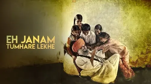 Eh Janam Tumhare Lekhe Punjabi Drama Movie Thumbnail