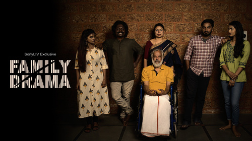 Family Drama Telugu Thriller Trailer Thumbnail