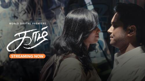 Kaazh Tamil Psychological Thriller Movie Thumbnail