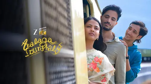 Avalaga Irunthal Tamil Drama Trailer Thumbnail
