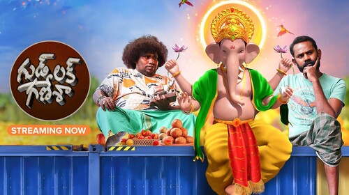 Good luck Ganesha Telugu Comedy Movie Thumbnail