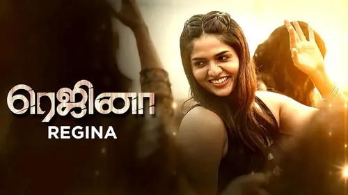 Regina Tamil Crime Movie Thumbnail