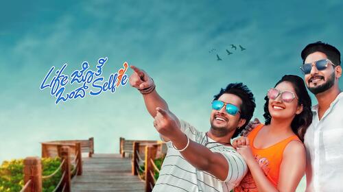 Life Jothe Ondu Selfie Kannada Drama Movie Thumbnail