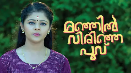 Manjil Virinja Poovu Malayalam Drama Series Thumbnail
