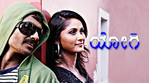 Yogi Kannada Action Movie Thumbnail