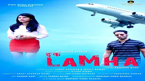 Ek Lamha Hindi Drama Movie Thumbnail