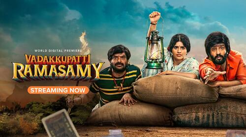 Vadakkupatti Ramasamy Tamil Comedy Movie Thumbnail