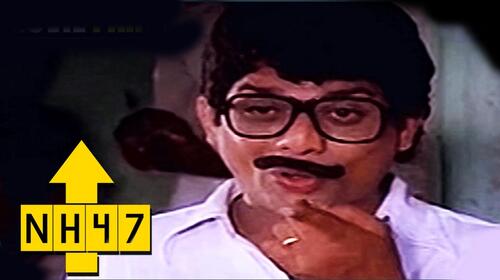 N.H.47 Malayalam Thriller Movie Thumbnail