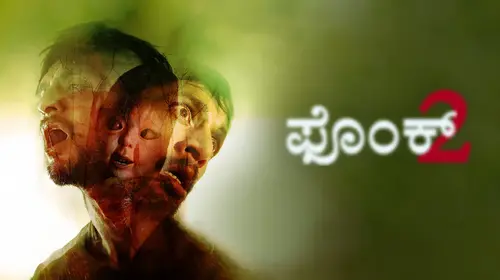 Phoonk 2 Kannada Horror Movie Thumbnail