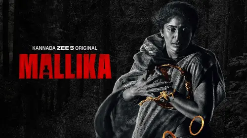 Mallika Kannada Crime Trailer Thumbnail