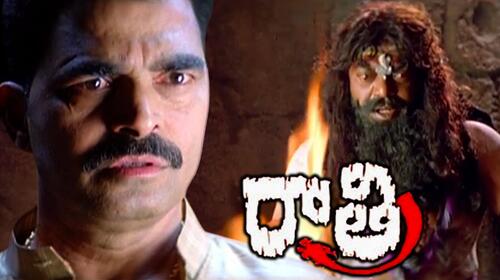 Raathri Telugu Horror Movie Thumbnail