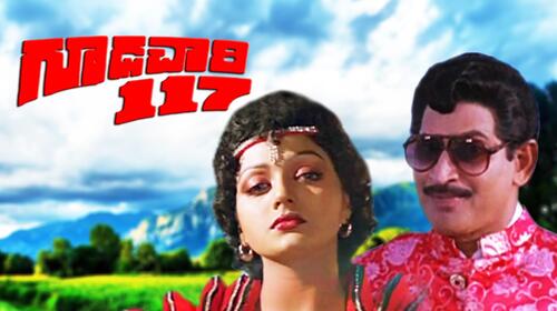 Goodachari 117 Telugu Action Movie Thumbnail