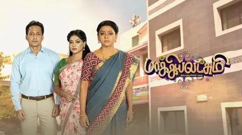 Baakiyalakshmi Tamil Drama Trailer Thumbnail