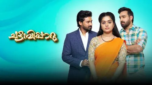 Chattambipparu Malayalam Family Drama Series Thumbnail