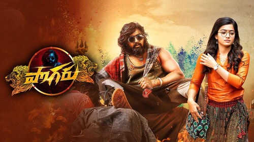 Pogaru Telugu Action Movie Thumbnail