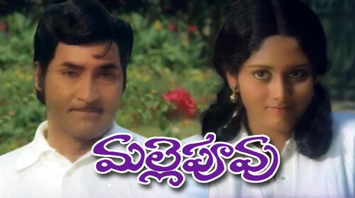 Mallepoovu Telugu Drama Movie Thumbnail
