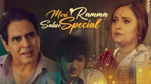 Meri Ramma Sabse Special Hindi Drama Movie Thumbnail