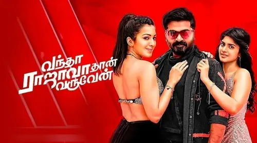 Vantha Rajavathaan Varuven Tamil Comedy Movie Thumbnail