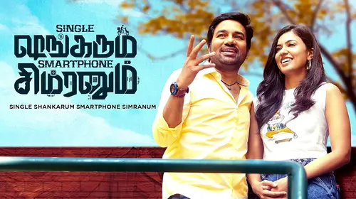 Single Shankarum Smartphone Simranum Tamil Drama Movie Thumbnail