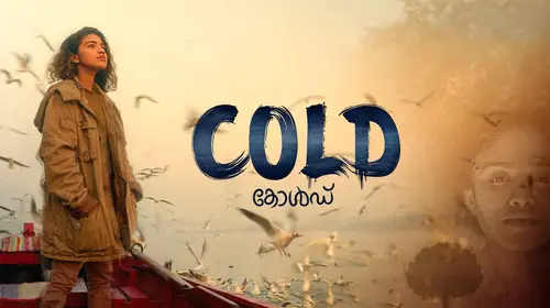 Cold Malayalam Drama Movie Thumbnail
