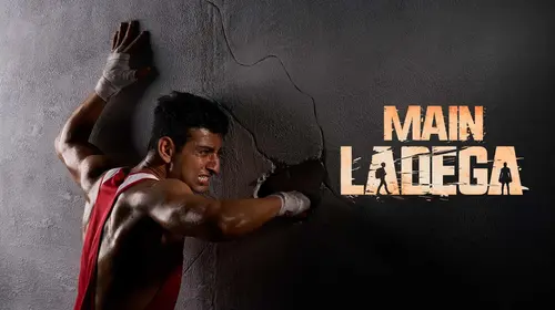 Main Ladega Hindi Drama Movie Thumbnail