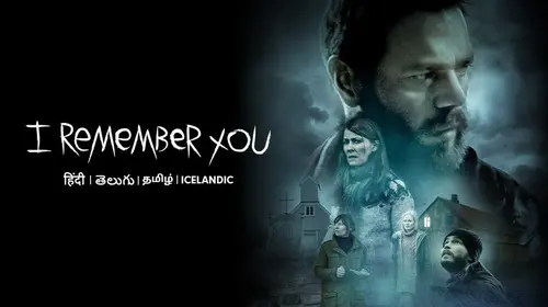 I Remember You Hindi Horror Trailer Thumbnail
