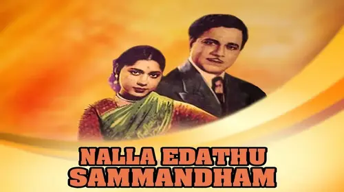 Nalla Edathu Sammandham Tamil Drama Movie Thumbnail