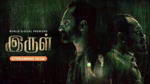 Irul Tamil Thriller Movie Thumbnail