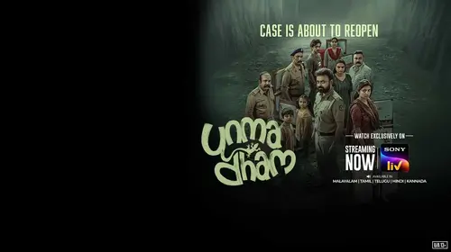 Unmadham Malayalam Psychological Movie Thumbnail