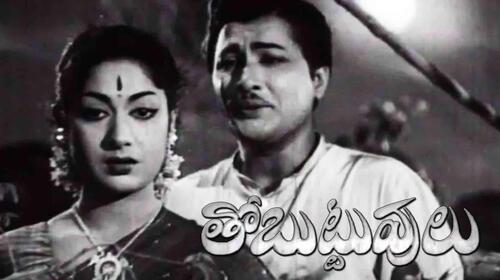 Tobuttuvulu Telugu Drama Movie Thumbnail
