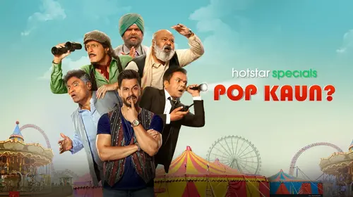 Pop Kaun? Hindi Comedy Series Thumbnail